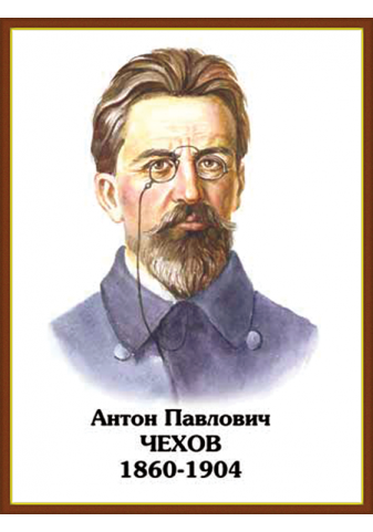cechovas_1646906037-6dc60318e9fa2124a7f48852d821d9bc.png