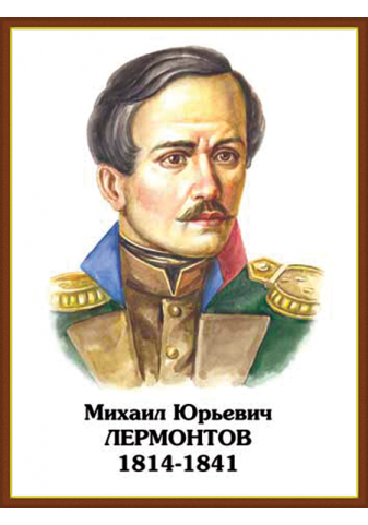 lermontovas_1646906044-5bd52ee0c656201d38a0aaec9ea0c658.png