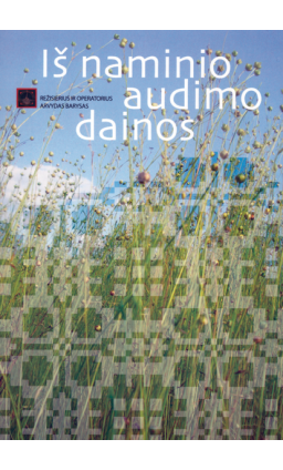 dvd-605_1647440430-ab17cfb3a8bbb20aa6dd4206b68c9480.png