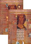 ipr-003_1647610494-e7cbe7e7266daa7f0f19211f2381cf5f.png