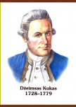 kukas_1646822713-974bf0959d74414182a34415472603f4.png