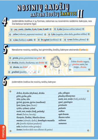 lpm-901_1754308742-f360418250f78a77a1bf8cd73eab1ccb.png