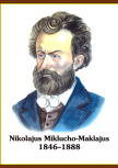 miklucho_maklajus_1646822716-dcf434d16419d53de97a127baeef1765.png